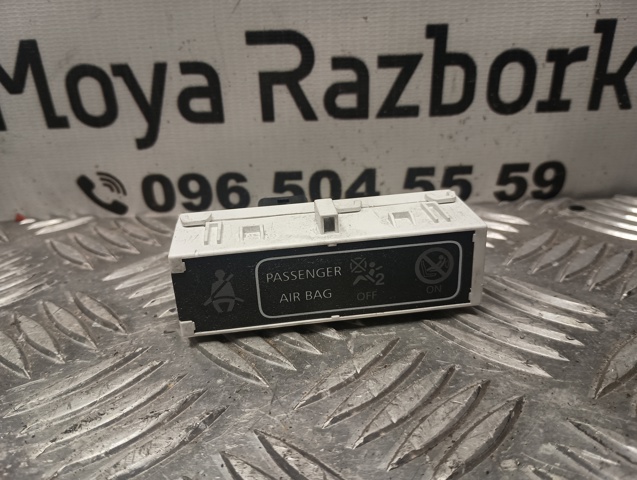 248804435R RENAULT Панель приборов купить в Хмельницкий