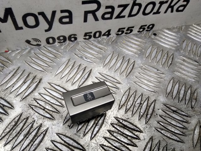 250458H701 купить Чернигов