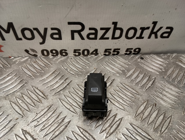 253508347R купить Чернигов