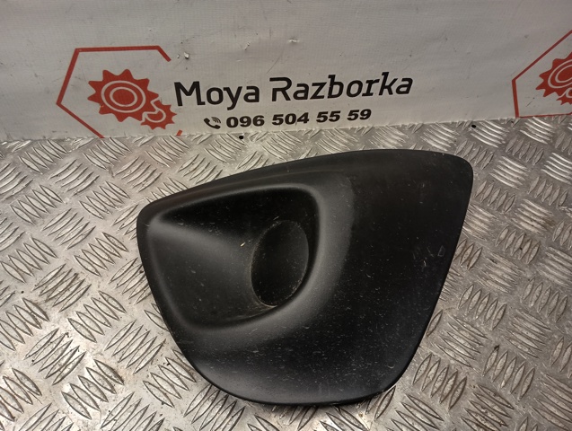 263317632R OPEL купить в Черновцы