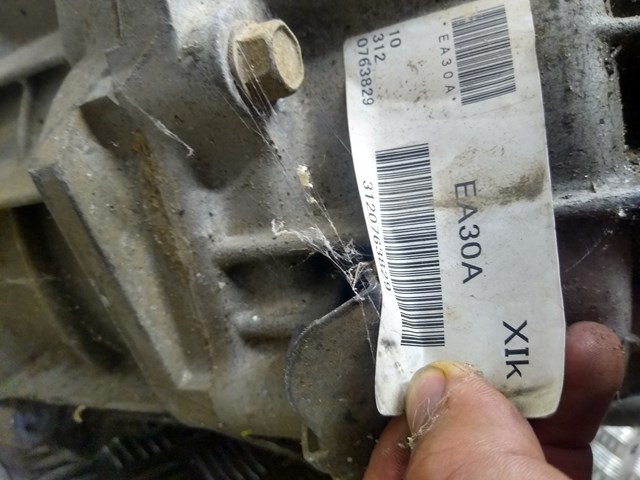 33100EA30A NISSAN Раздатка купить в Тернополь