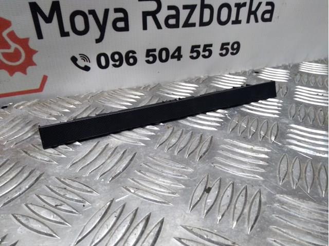 3C0858336K VAG купить в Харьков