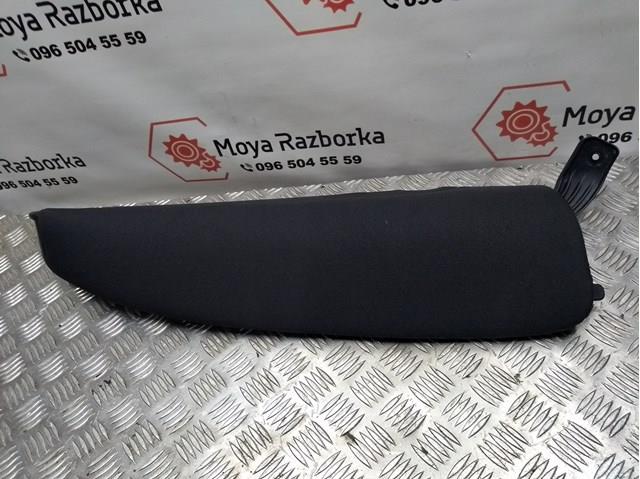 3C0885702AB VAG купить в Винница
