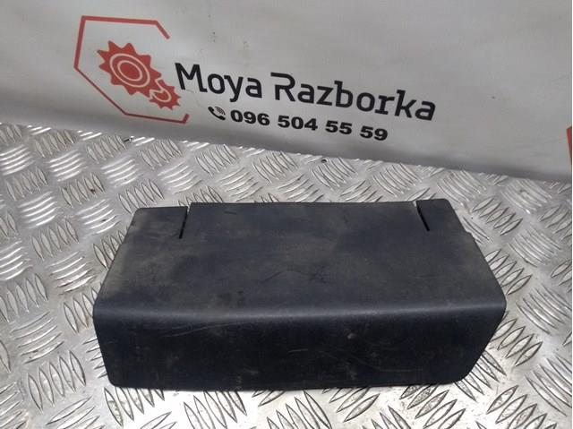 VAG 3C0971813 в наличии Харьков