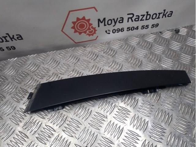 3C4837902 VAG купить в Каменское