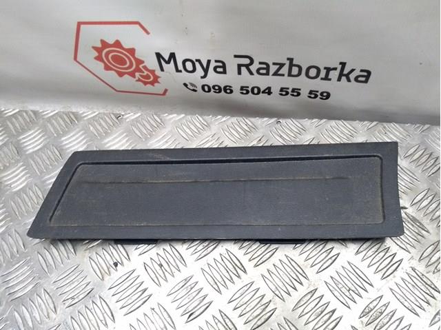 3C9867463 VAG купить в Сумы