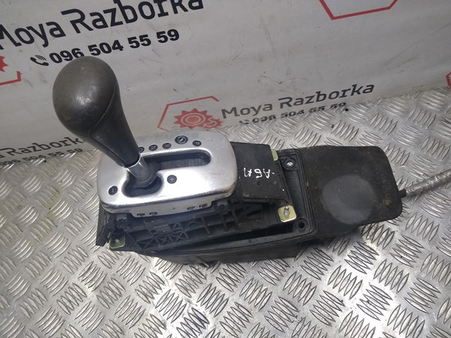 4B0713041B VAG купить в Николаев