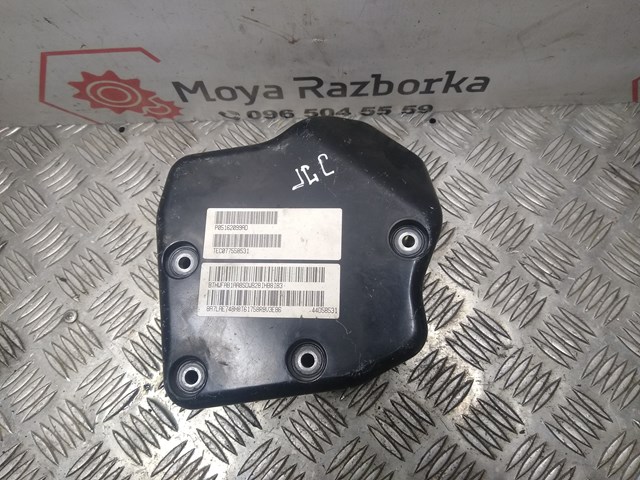 5162099AD купить Днепр