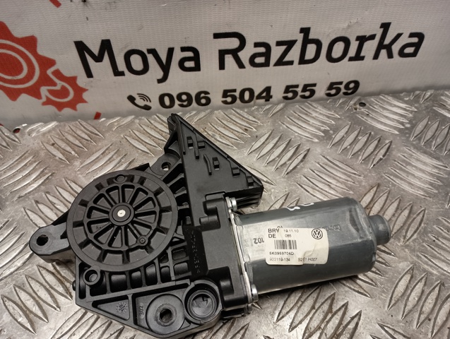 VAG 5K0959704D Мотор стеклоподъемника двери задней правой в наличии Павлоград