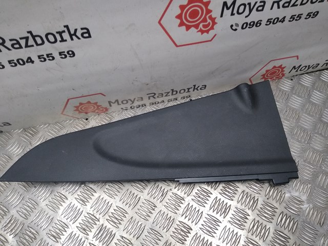 5LV81DX9AA CHRYSLER купить в Кривой Рог