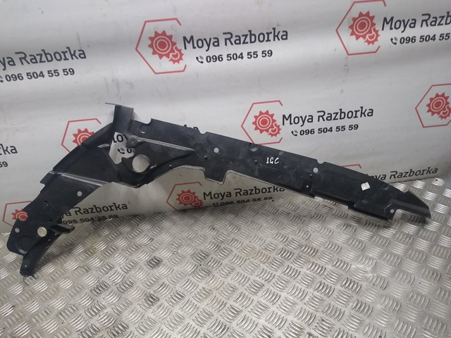 68194237AB купить Хмельницкий