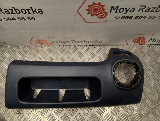 683107829R купить Каменское