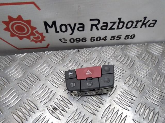 735357113 FIAT Кнопка аварийки купить в Днепр