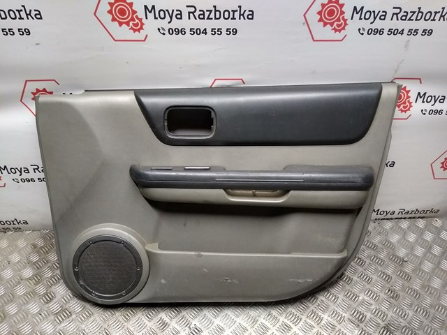809008H300 купить Чернигов