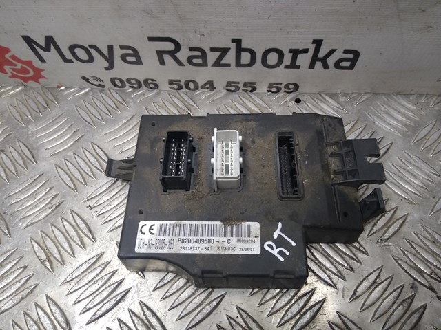 8200409680 Модуль управления (ЭБУ) иммобилайзером купить Ирпень
