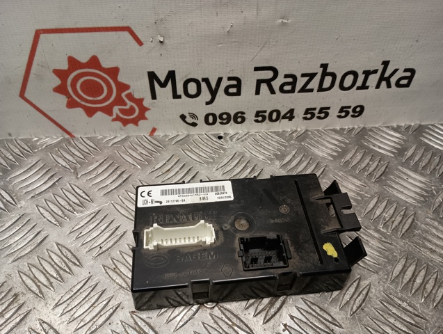 RENAULT 8200461552 в наличии Чернигов