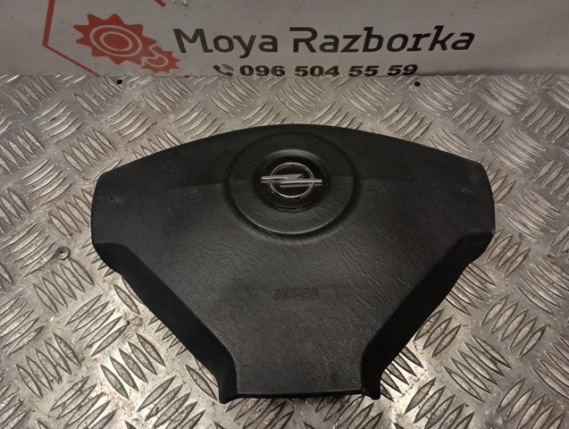8200676902 купить Украина