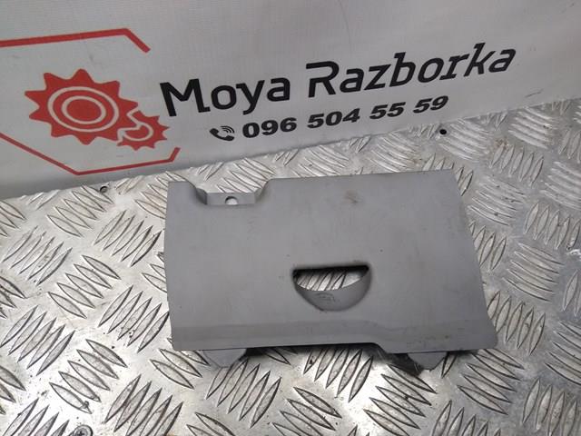 855773E000 купить Черновцы