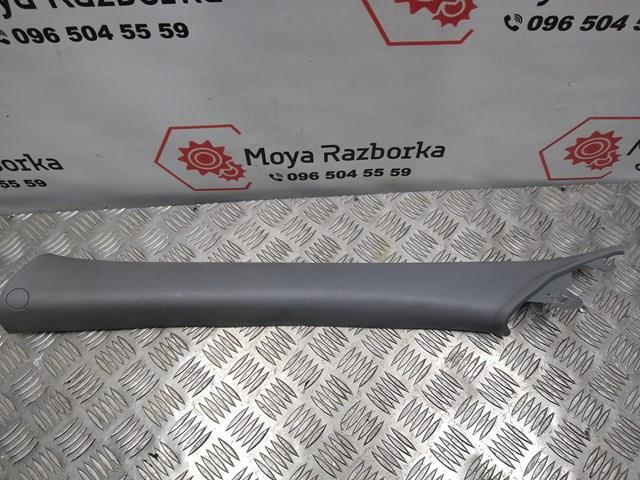 858113E000 купить Сумы
