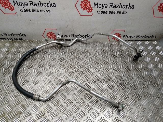 924808H800 купить Хмельницкий
