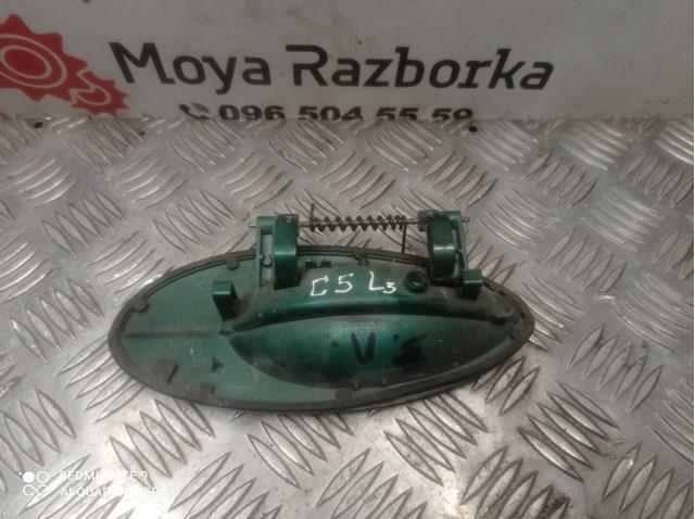 9631831077 купить Черкассы