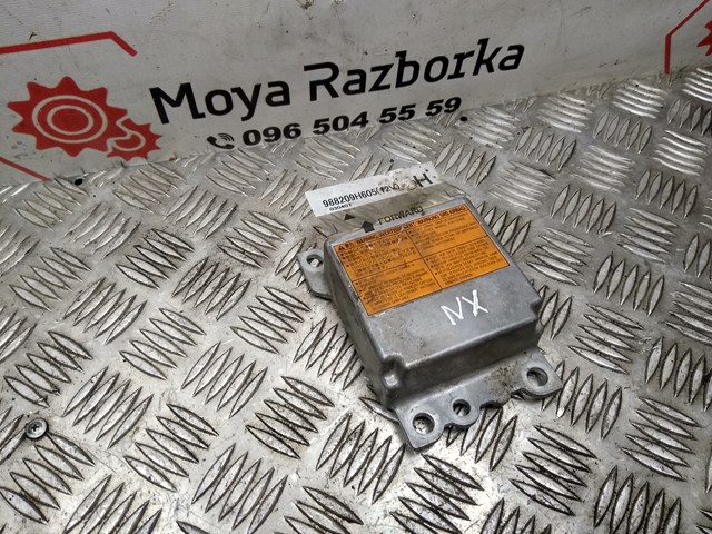 988209H605 NISSAN купить в Каменское