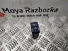 Кнопка коректора фар mazda 3 2003- 2008  BP4K666F0