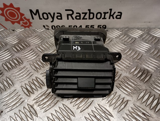 BP4L64930 MAZDA купить в Ужгород