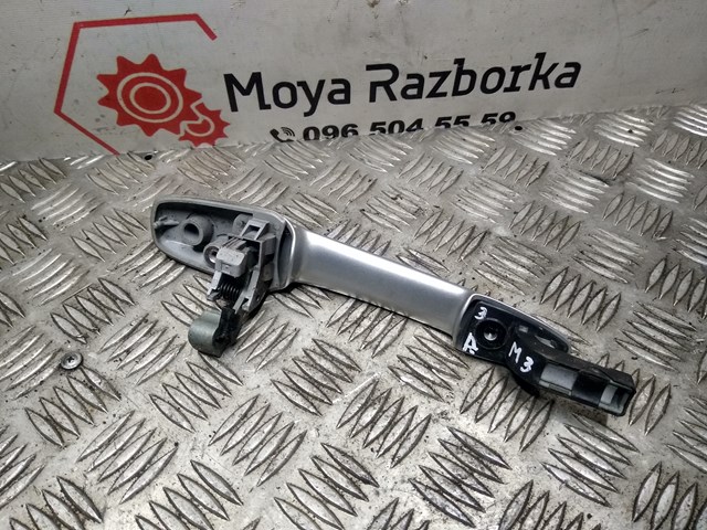 GJ6A58410D67 купить Полтава