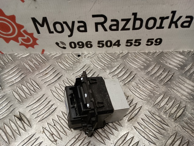 T1031332X купить Одесса