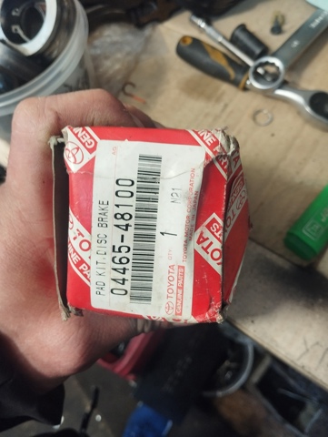 TOYOTA 0446548100 Передние тормозные колодки в наличии Львов