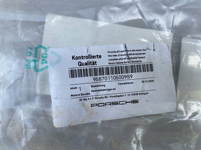 958701105009B9 PORSCHE купить в Киев