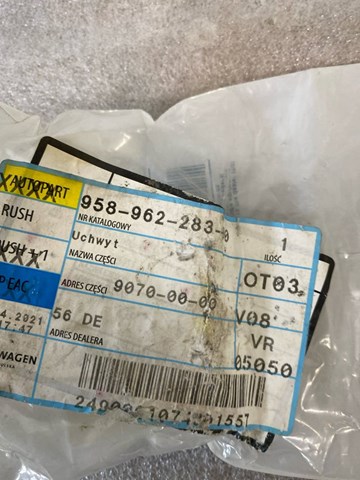 95896228300 PORSCHE купить в Запорожье