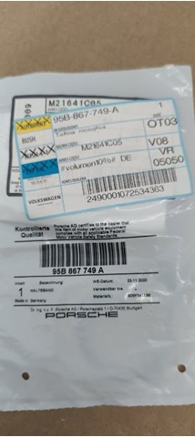 95B867749A купить Киев