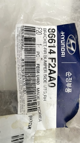 HYUNDAI 86614F2AA0 Кронштейн бампера заднего правый в наличии Ирпень