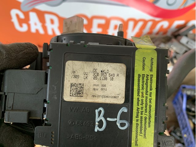 VAG 3C0953549 Модуль управления (ЭБУ) подрулевыми переключателями в наличии Одесса