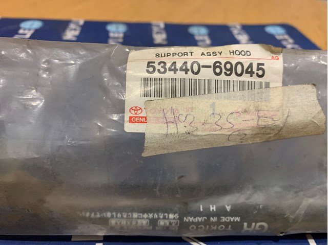 TOYOTA 5344069045 Амортизатор капота правый в наличии Черновцы