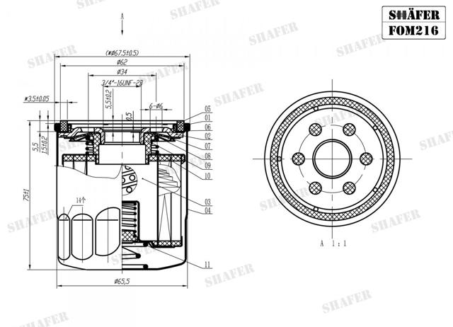 FOM216 SHAFER Фильтр масляный купить в Черновцы