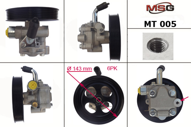 Насос рулевого механизма MT005 MS GROUP