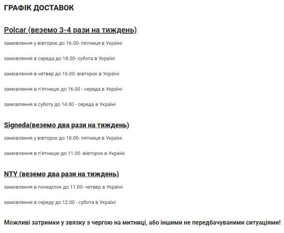 Привод правый NPWMZ098 NTY