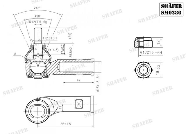 Рулевой наконечник SM0286 SHAFER