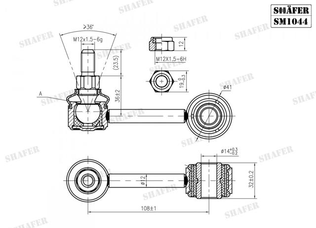 SHAFER SM1044 Стойка переднего стабилизатора в наличии Сумы