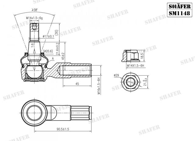 SM1148 Наконечник рулевой тяги внешний купить Сумы