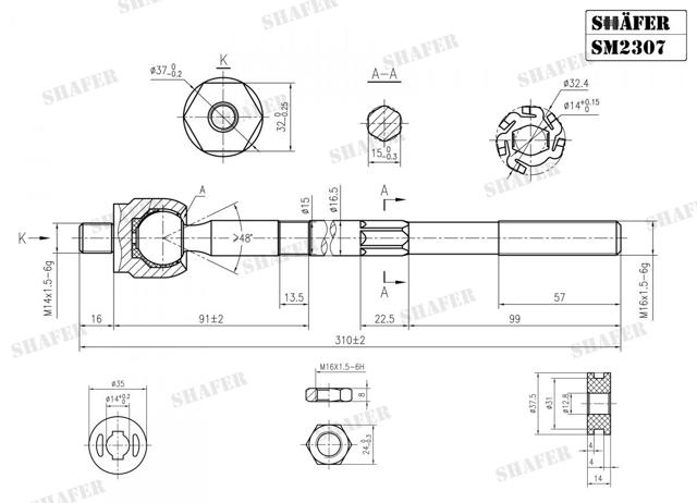 Тяга рулевая поперечная SM2307 SHAFER