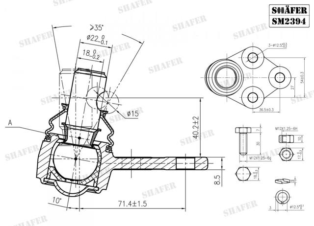 Шаровая опора, нижняя SM2394 SHAFER