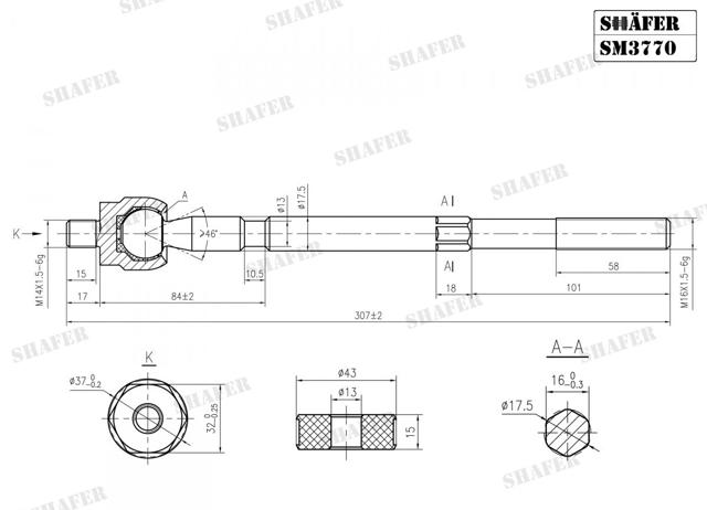 SHAFER SM3770 Рулевая тяга в наличии Полтава