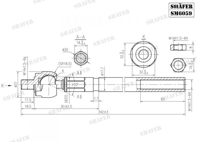 Рулевая тяга SM6059 SHAFER