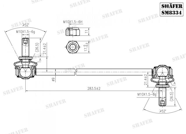 Стойка переднего стабилизатора SM8334 SHAFER
