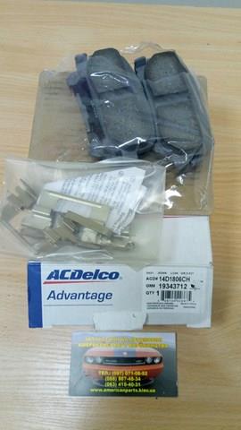 Колодки тормозные задние, дисковые 14D1806CH AC DELCO