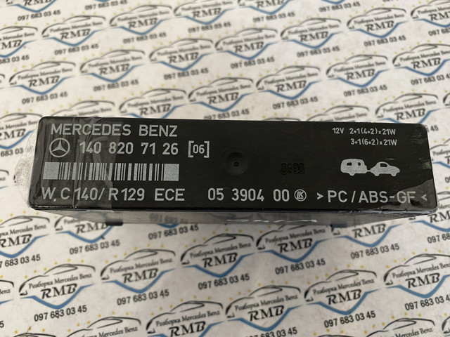 1408207126 MERCEDES купить в Запорожье